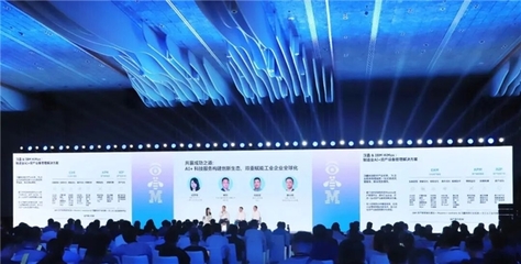 開啟工業AI普及時代 漢鑫科技聯合IBM發布HiMax制造業AI+資產設備管理解決方案