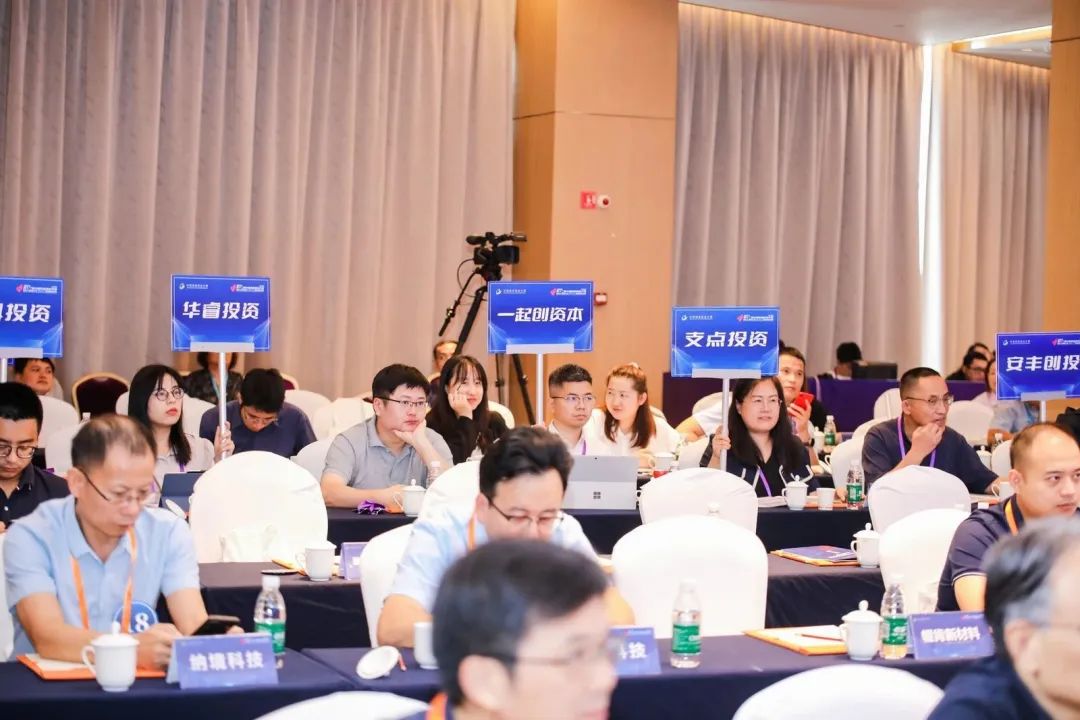 創(chuàng)新之材逐浪，創(chuàng)業(yè)投資驅(qū)動(dòng) 一場(chǎng)大賽如何激發(fā)新材料產(chǎn)業(yè)發(fā)展強(qiáng)引擎